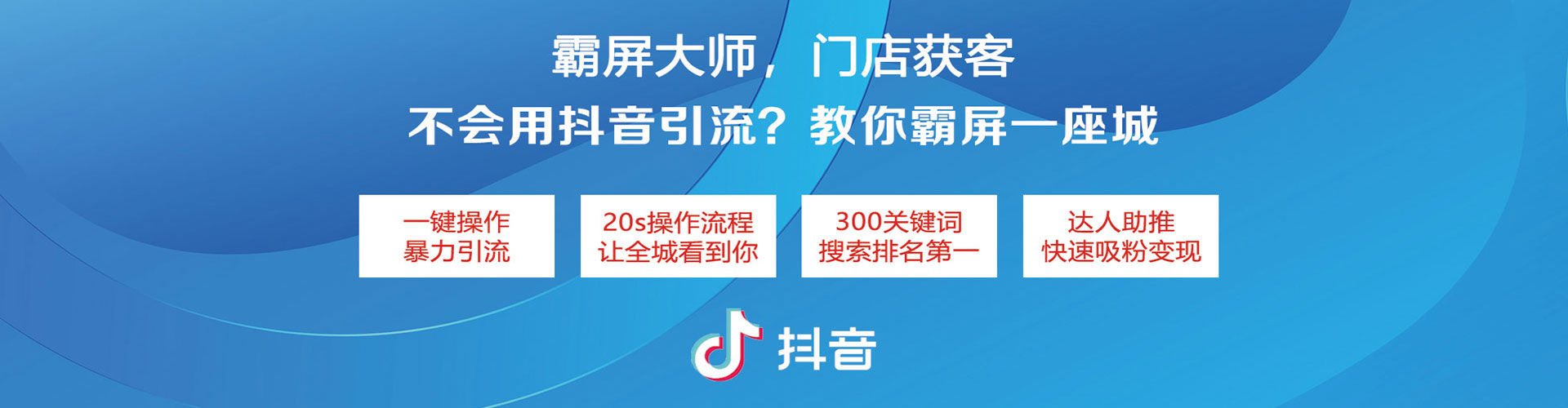 南充sem怎么做