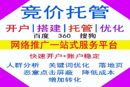 案例解析：SEM竞价代运营如何提升广告点击率